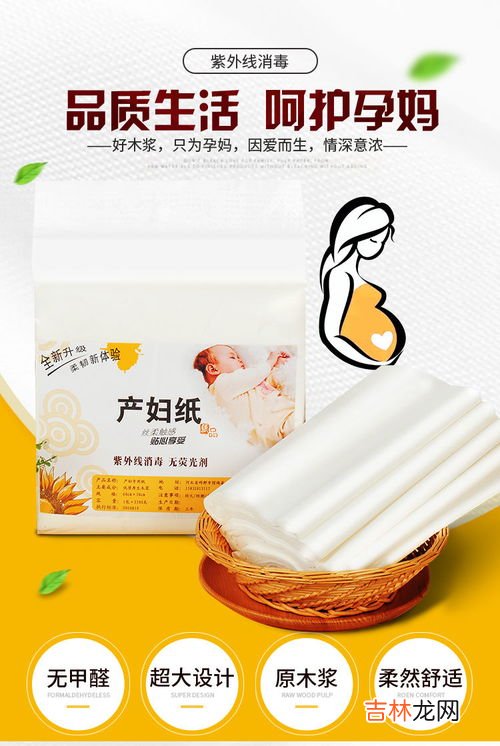 孕产妇专用营养包价格,谁知道孕妇吃的育倍力蛋白营养包怎么样?好像只有医院里面买得到。