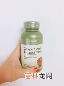 gnc葡萄籽怀孕可以吃吗,gnc葡萄籽胶囊的功效与作用是什么，美国GNC葡萄籽正确吃法