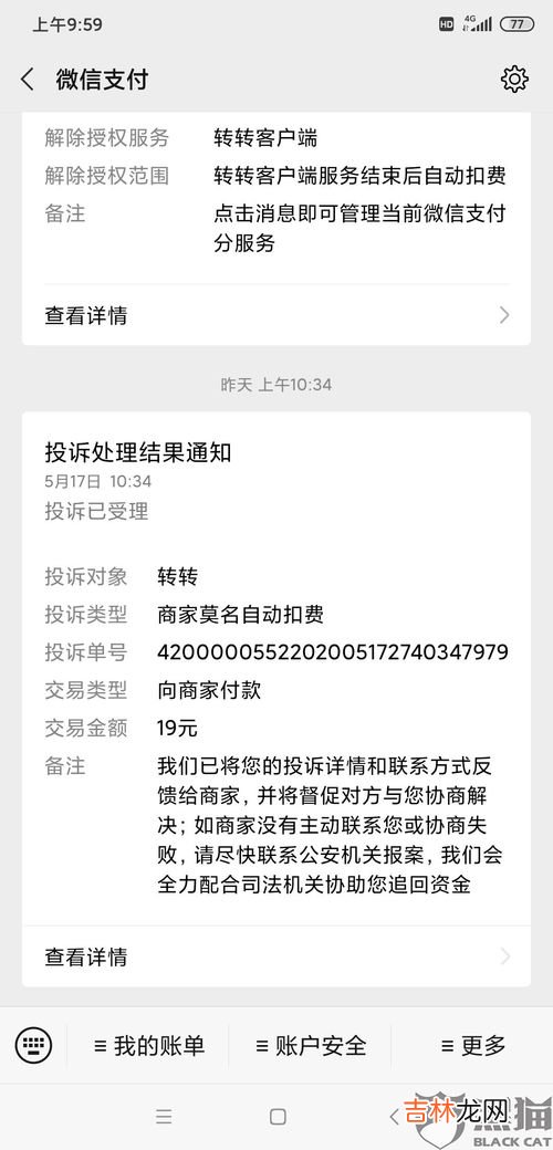 取快递说运单号还是订单编号,请问快递的单号是订单编号还是运单号码？