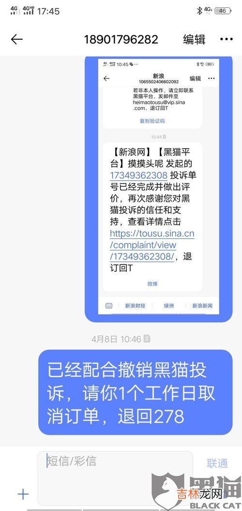 取快递说运单号还是订单编号,请问快递的单号是订单编号还是运单号码？