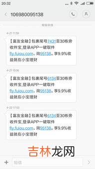 取快递说运单号还是订单编号,请问快递的单号是订单编号还是运单号码？