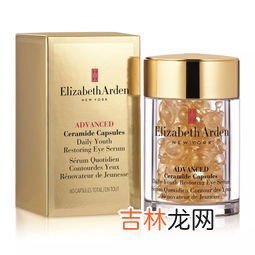 伊丽莎白雅顿精华胶囊怎么样,伊丽莎白雅顿精华胶囊怎么用