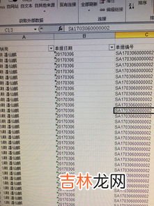 美国生产日期格式lot,lot怎么看生产日期