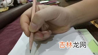 儿童握笔的正确姿势,儿童握笔的正确姿势