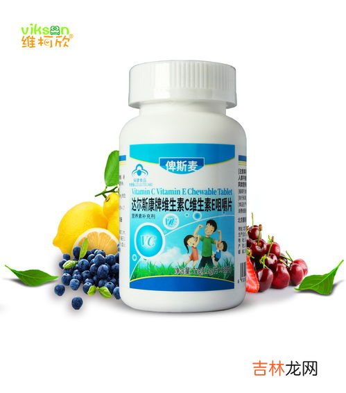 维生素c加e咀嚼片作用,维生素c咀嚼片和维生素e能混在一起擦脸吗