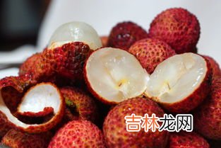 无核荔枝真的没有核吗,无核荔枝好吃吗