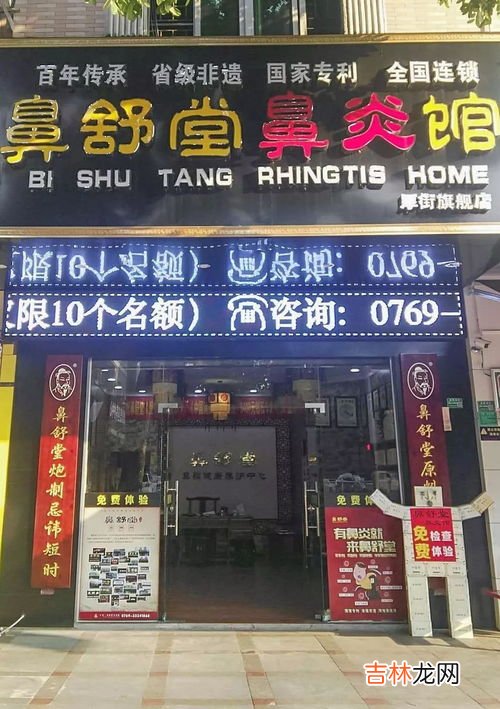 都润堂真的管用吗,承润堂阿胶糕是真的吗?