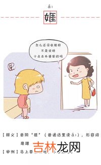 南昌话日常用语,有什么常用的南昌方言？