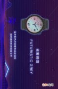 全面了解Swatch手表,介绍一下swatch的手表