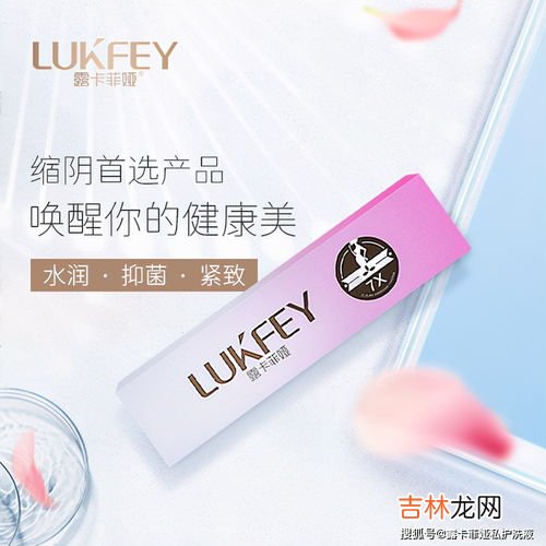 露卡菲娅是正规药品吗,露卡菲娅育发液真的是国药认证的吗,效果咋样?