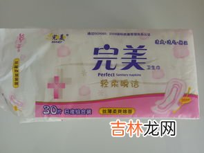 露卡菲娅是正规药品吗,露卡菲娅育发液真的是国药认证的吗,效果咋样?