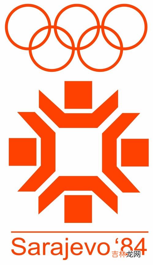冬奥会会徽中藏着的一个汉字是什么,第24届冬奥会logo中藏着一个汉字是什么字?
