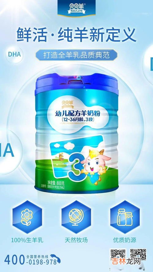二段奶粉怎么选择,体重偏低的宝宝二段奶粉怎么选?生牛乳?全脂奶粉?