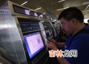 地铁怎么补票出站,地铁票丢了,没票怎么从地铁站出去