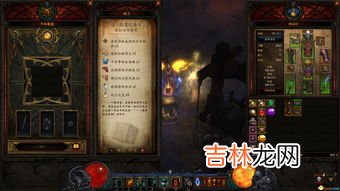 暗黑破坏神卡奈魔方萃取材料需要哪些,暗黑破坏神3 卡奈魔方 怎么萃取