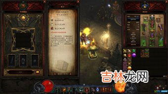 暗黑破坏神卡奈魔方萃取材料需要哪些,暗黑破坏神3 卡奈魔方 怎么萃取