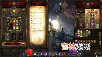 暗黑破坏神卡奈魔方萃取材料需要哪些,暗黑破坏神3 卡奈魔方 怎么萃取