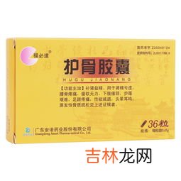 蛹虫草胶囊什么时候吃,蛹虫草菌粉胶囊服用方法