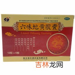 蛹虫草胶囊什么时候吃,蛹虫草菌粉胶囊服用方法
