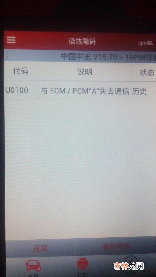 err1故障码什么意思,海尔滚筒洗衣机,显示故障代码“Err1”是什么问题?