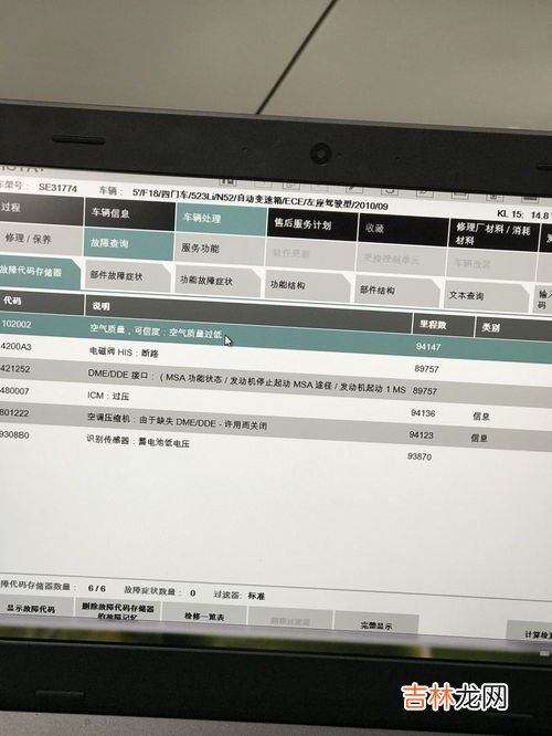 err1故障码什么意思,海尔滚筒洗衣机,显示故障代码“Err1”是什么问题?