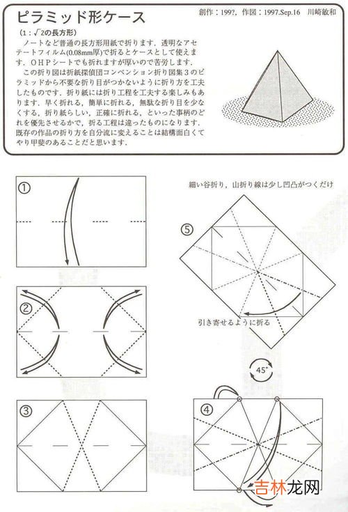 比a4大一倍的纸叫什么,比a4大一点的纸叫什么