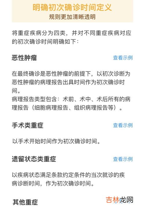 什么是右手规则,右手法则是什么?