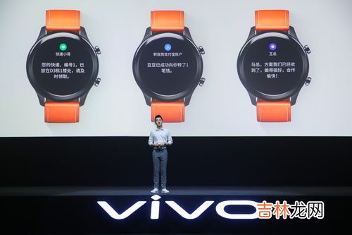 vivo智能手表有什么功能,vivo智能手表watch3什么时候上市