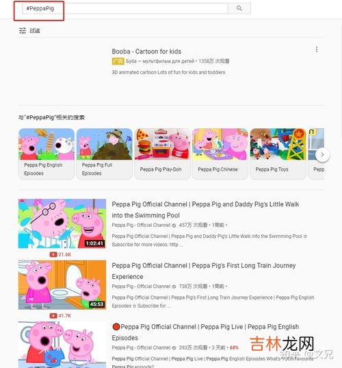 tag的正确用途,B站弹幕礼仪题。求大神回答 播放一个视频后发现视频内容并不是自己所想的那样，怎么样做是正确的？