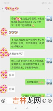 tag的正确用途,B站弹幕礼仪题。求大神回答 播放一个视频后发现视频内容并不是自己所想的那样，怎么样做是正确的？
