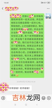 tag的正确用途,B站弹幕礼仪题。求大神回答 播放一个视频后发现视频内容并不是自己所想的那样，怎么样做是正确的？