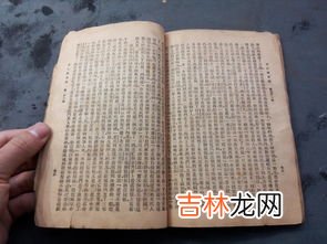 丁巳年是哪一年,丁巳年是哪一年 丁巳年是什么生肖属什么