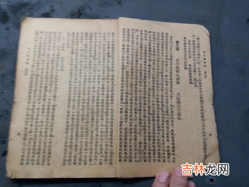 丁巳年是哪一年,丁巳年是哪一年 丁巳年是什么生肖属什么