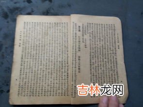 丁巳年是哪一年,丁巳年是哪一年 丁巳年是什么生肖属什么