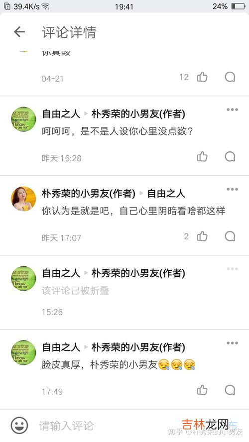 爱豆是什么意思,爱豆是什么意思 爱豆意思介绍