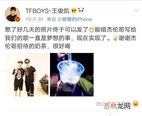 爱豆是什么意思,爱豆是什么意思 爱豆意思介绍