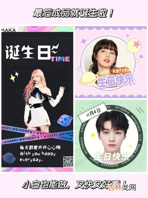 爱豆是什么意思,爱豆是什么意思 爱豆意思介绍