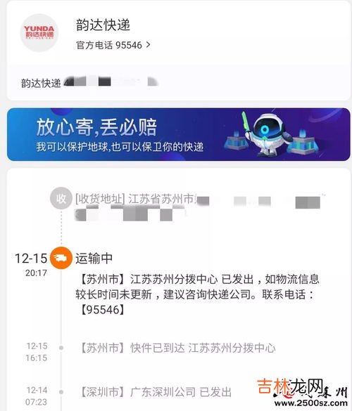 快递为什么一直在一个地方不动,为什么快递停在一个地方不动了