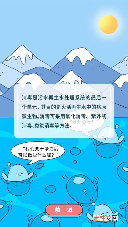 常说的再生水是指,什么是再生水?饮水安全注意哪些问题