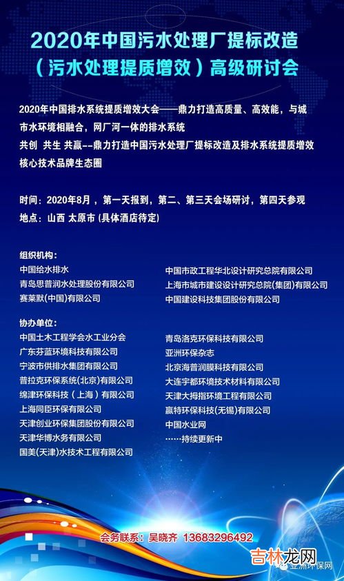 常说的再生水是指,什么是再生水?饮水安全注意哪些问题