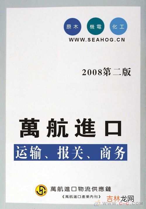 化工原料属于危险品吗,化工产品是属于危险品吗？