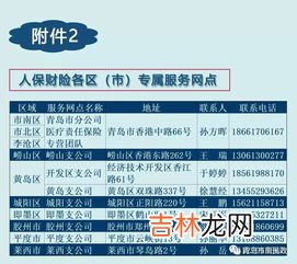 刚性支出是什么意思,什么是刚性支出？