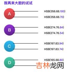 颜色名称的高端叫法,黄色高级的颜色名字