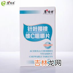 维c咀嚼片什么时候吃最好,维生素c什么时候吃效果最好