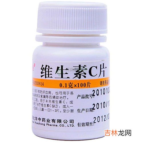 维c咀嚼片什么时候吃最好,维生素c什么时候吃效果最好