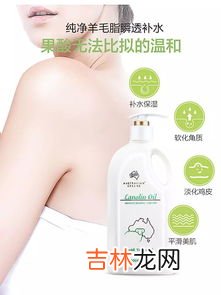 gm绵羊油维生素E面霜怎么样,绵羊油维生素E面霜怎么样