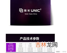 清华紫光纳米钙价格,清华紫光优质柰米钙的功效作用: