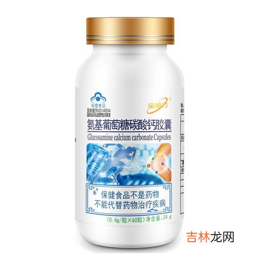 清华紫光纳米钙价格,清华紫光优质柰米钙的功效作用: