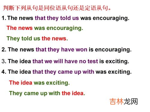 主语谓语宾语是什么,语文中什么是主语、谓语、宾语？