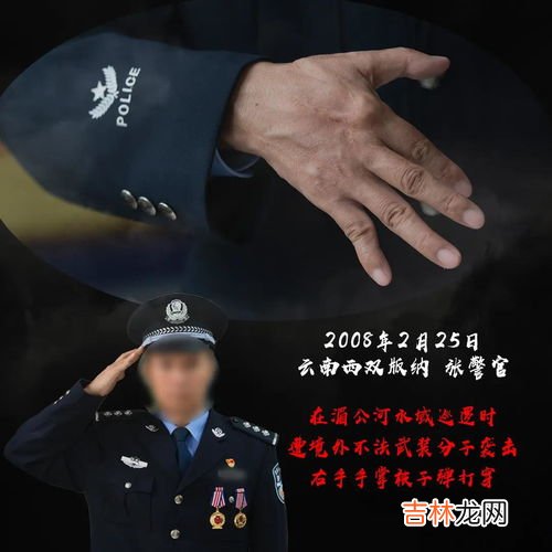 禁毒警察和缉毒警察有区别吗,缉毒警察和派出所的区别